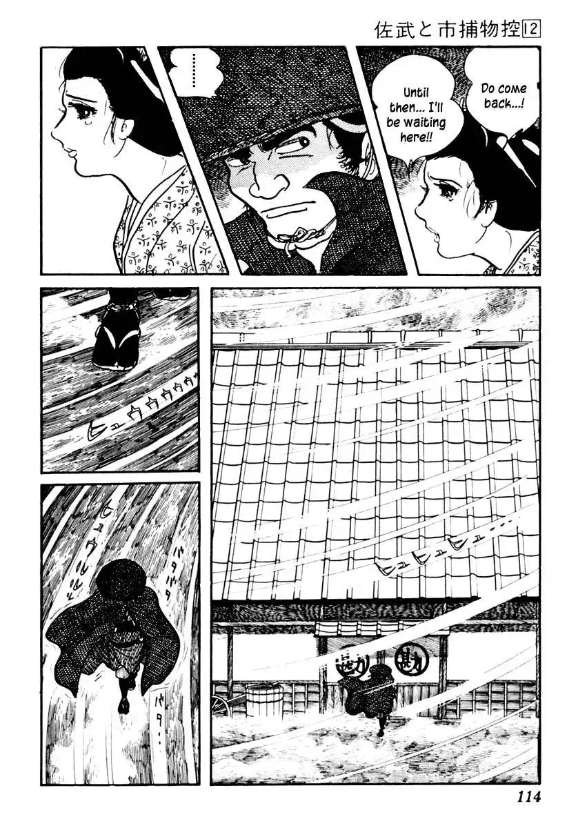 Sabu to Ichi Torimonohikae Chapter 72 25